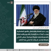 كلمات سياسية